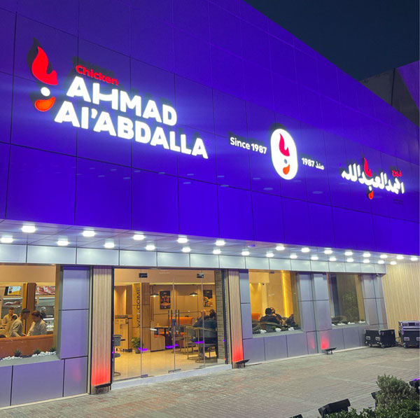 A new branch in QATAR