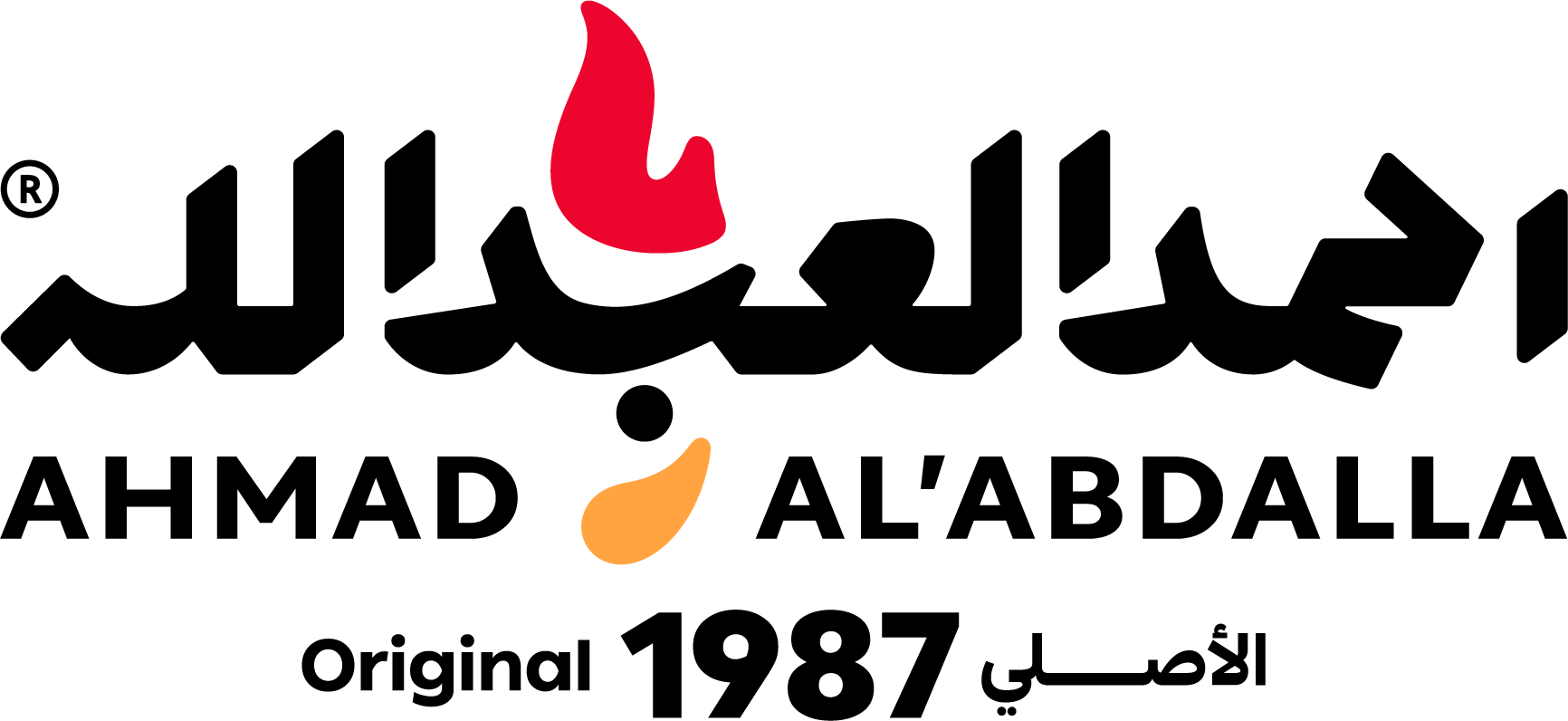 Ahmad Al'Abdalla Logo Dark