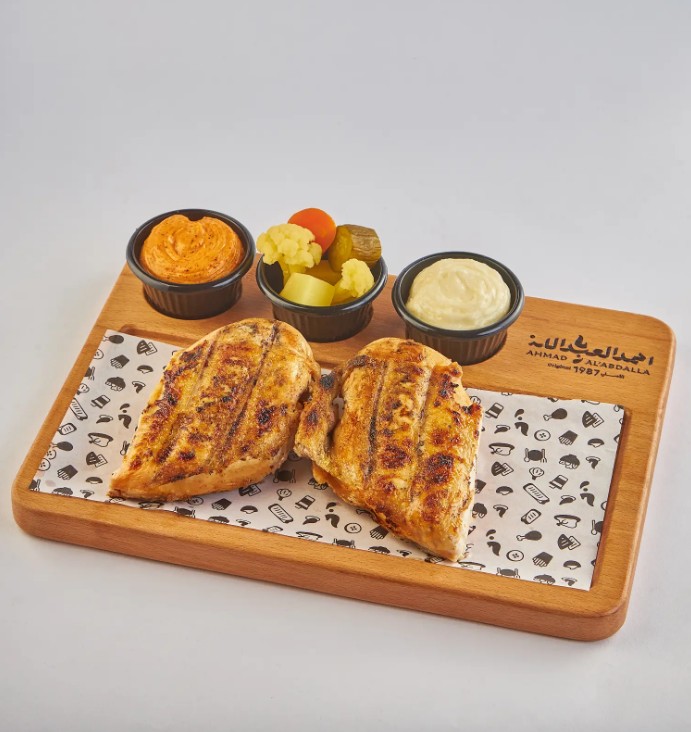 نصف فروج مسحب صدور  مشوي على الفحم