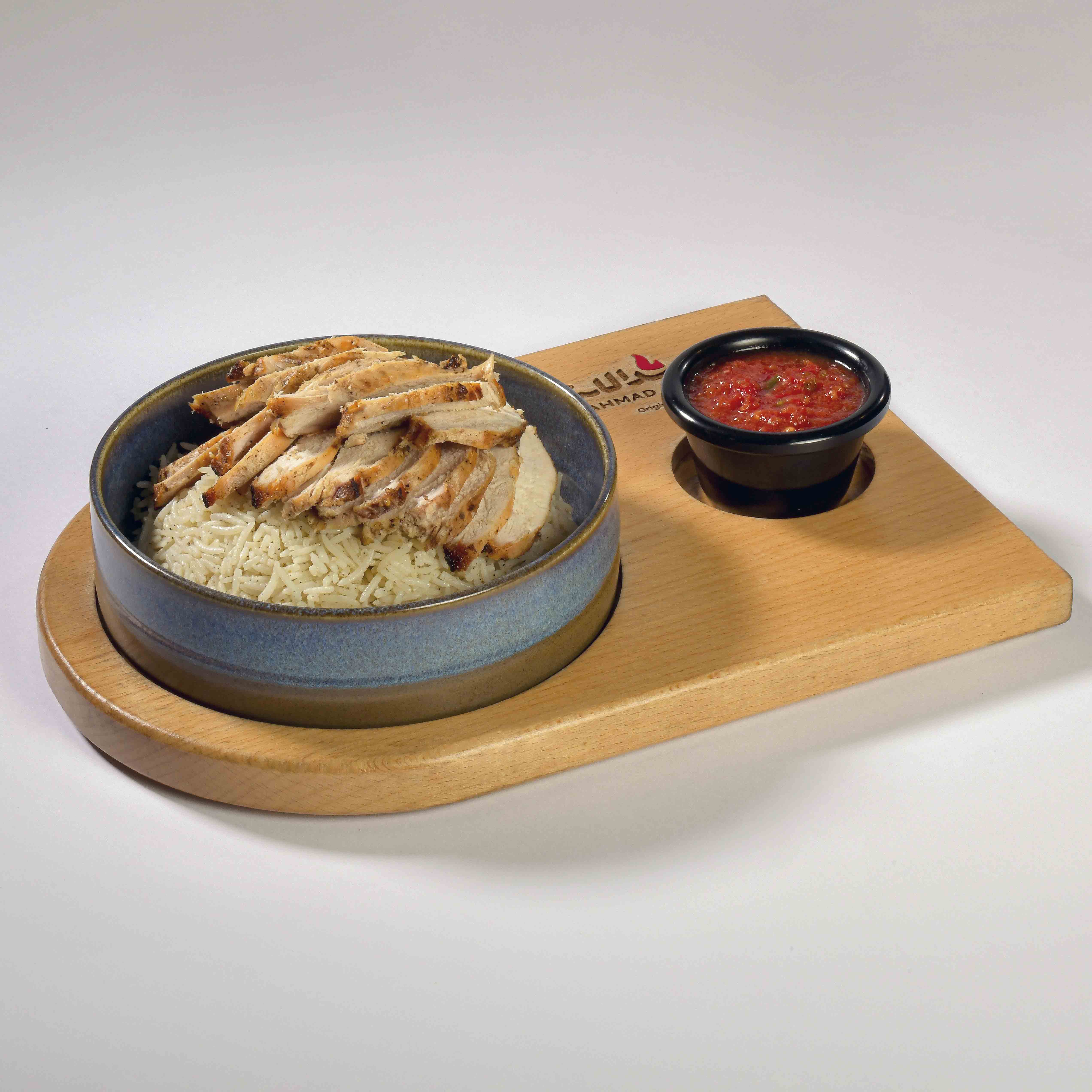 صحن أرز + صدر مسحب مقطّع