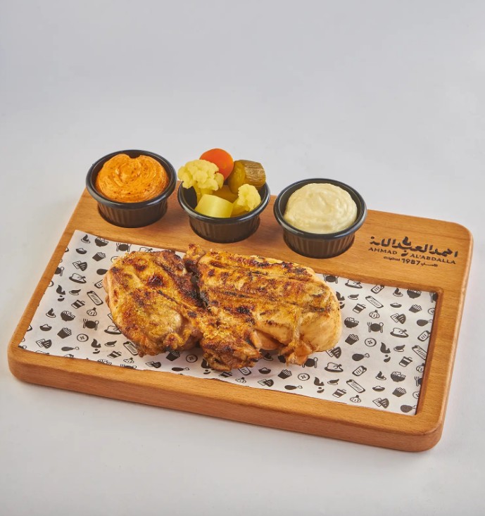 نص فروج مسحب مشوي على الفحم