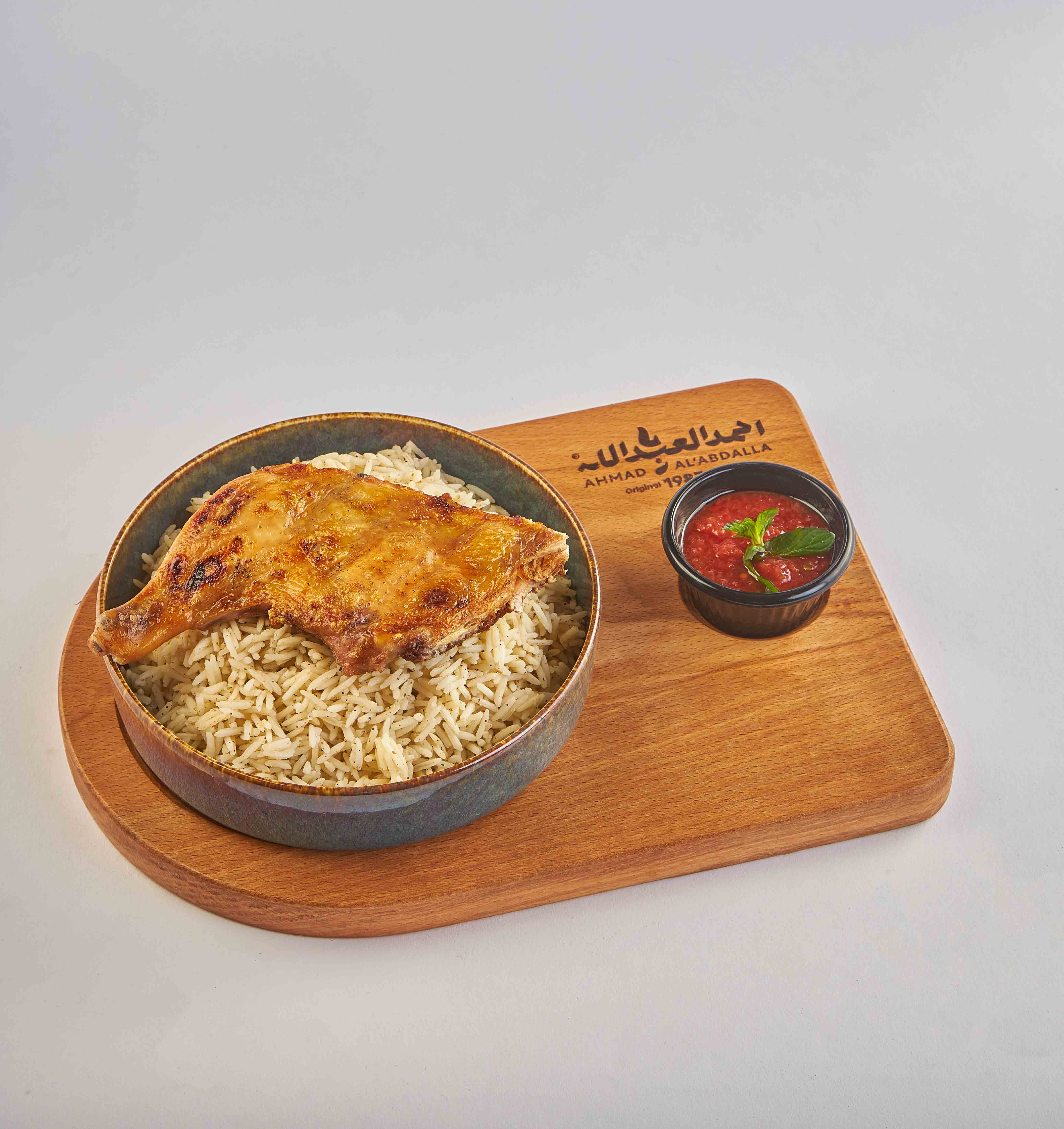 صحن أرز + ورك دجاج