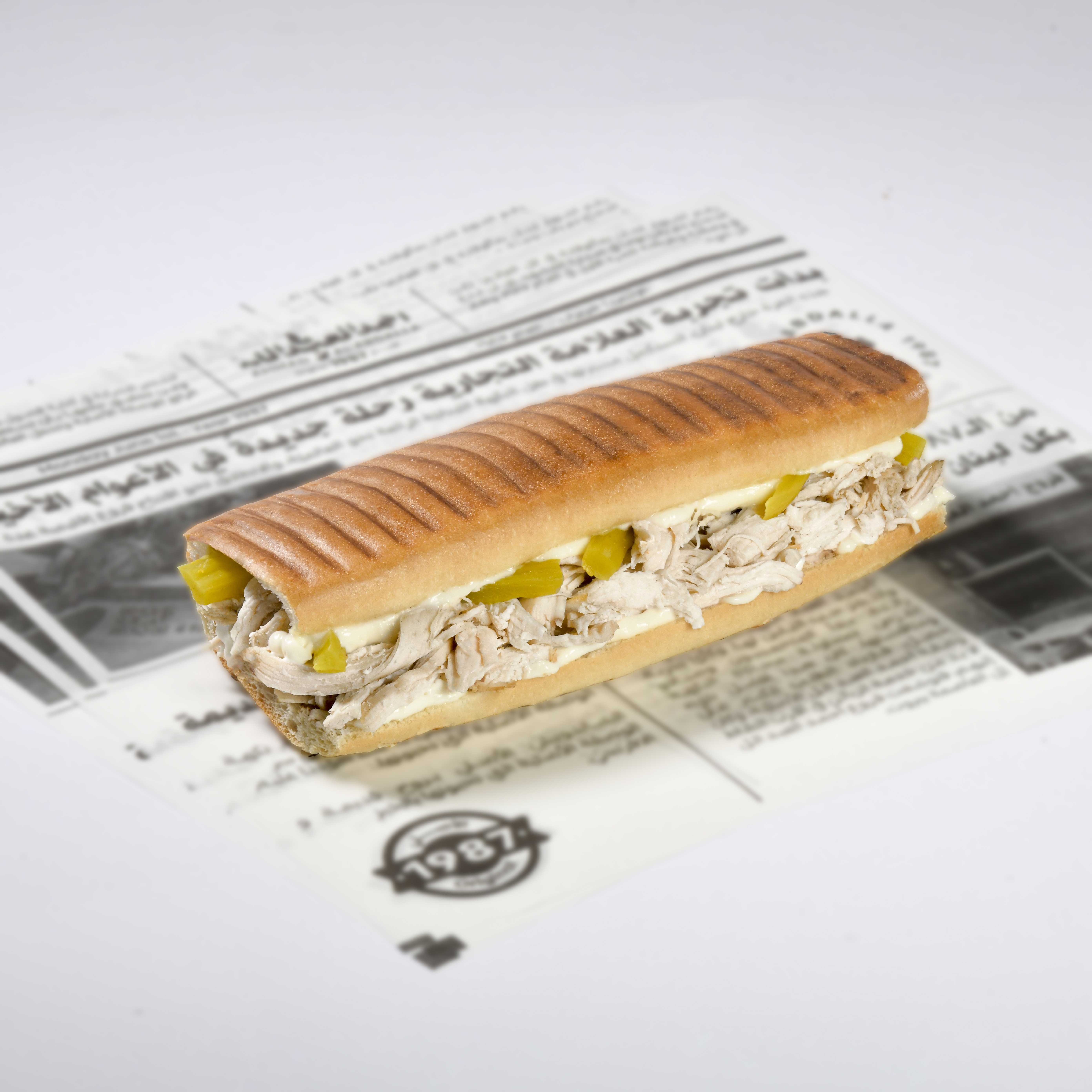 سندويش ال 87