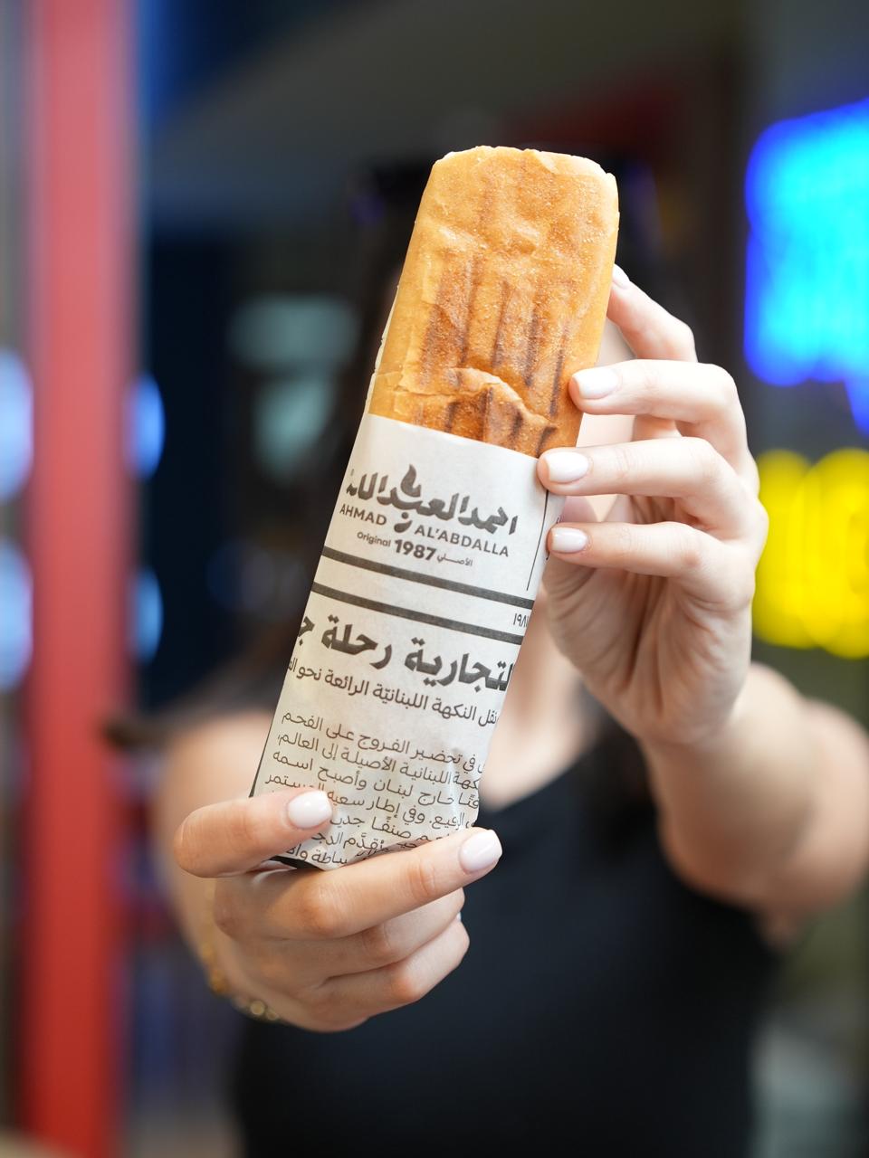 سندويش ال 87