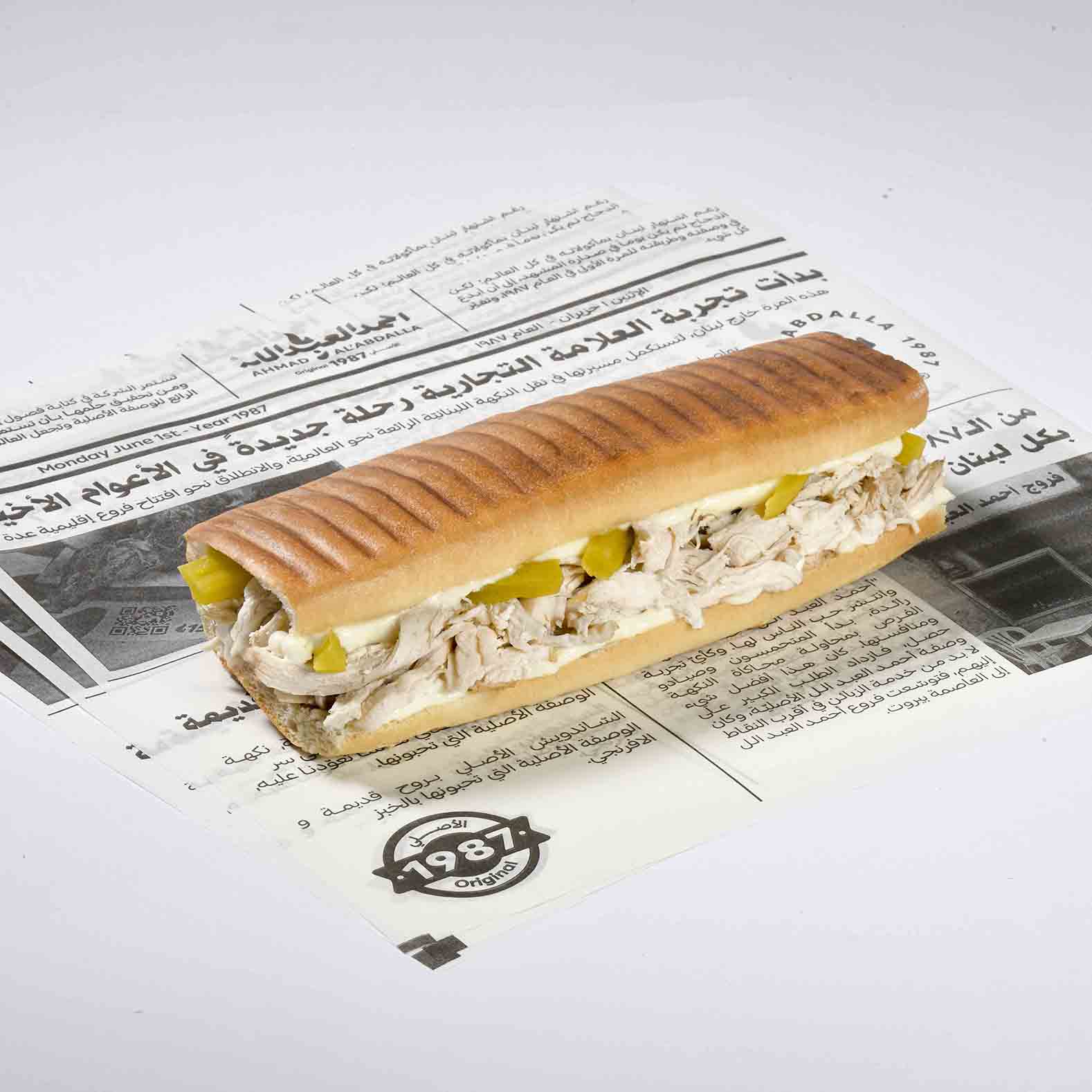 ساندويش فرانجي 87