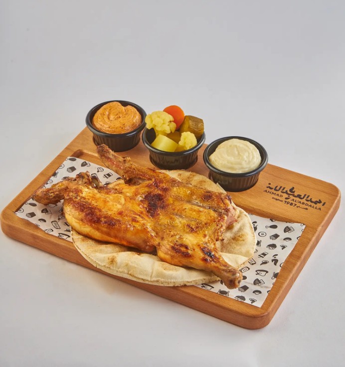 نص فروج مشوي على الفحم