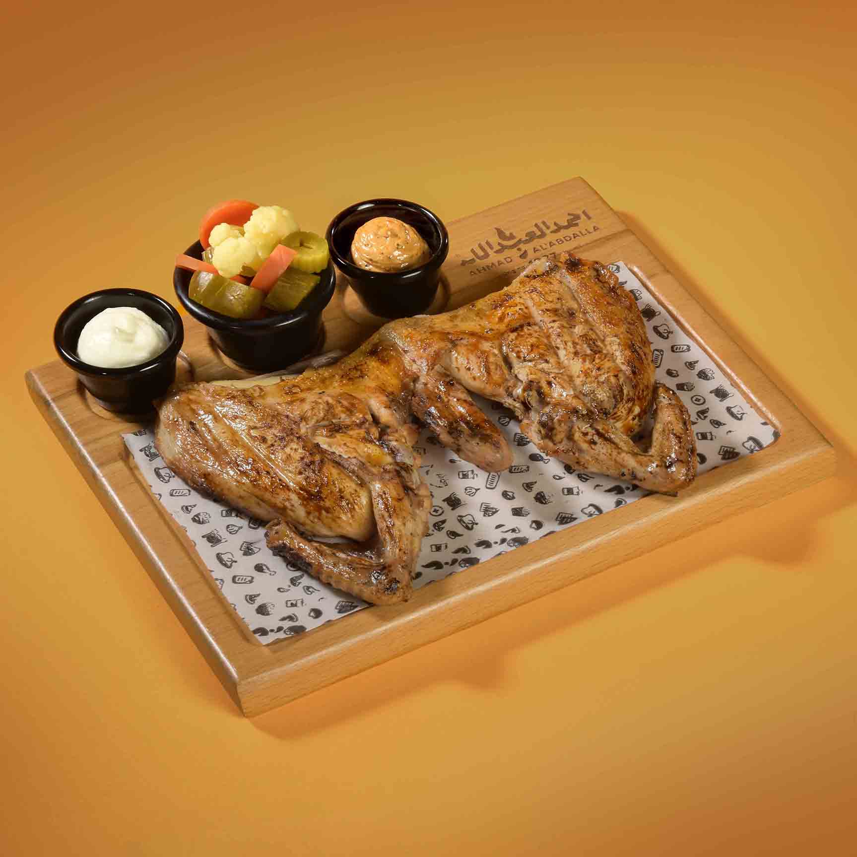 صدر دجاج كامل مشوي على الفحم