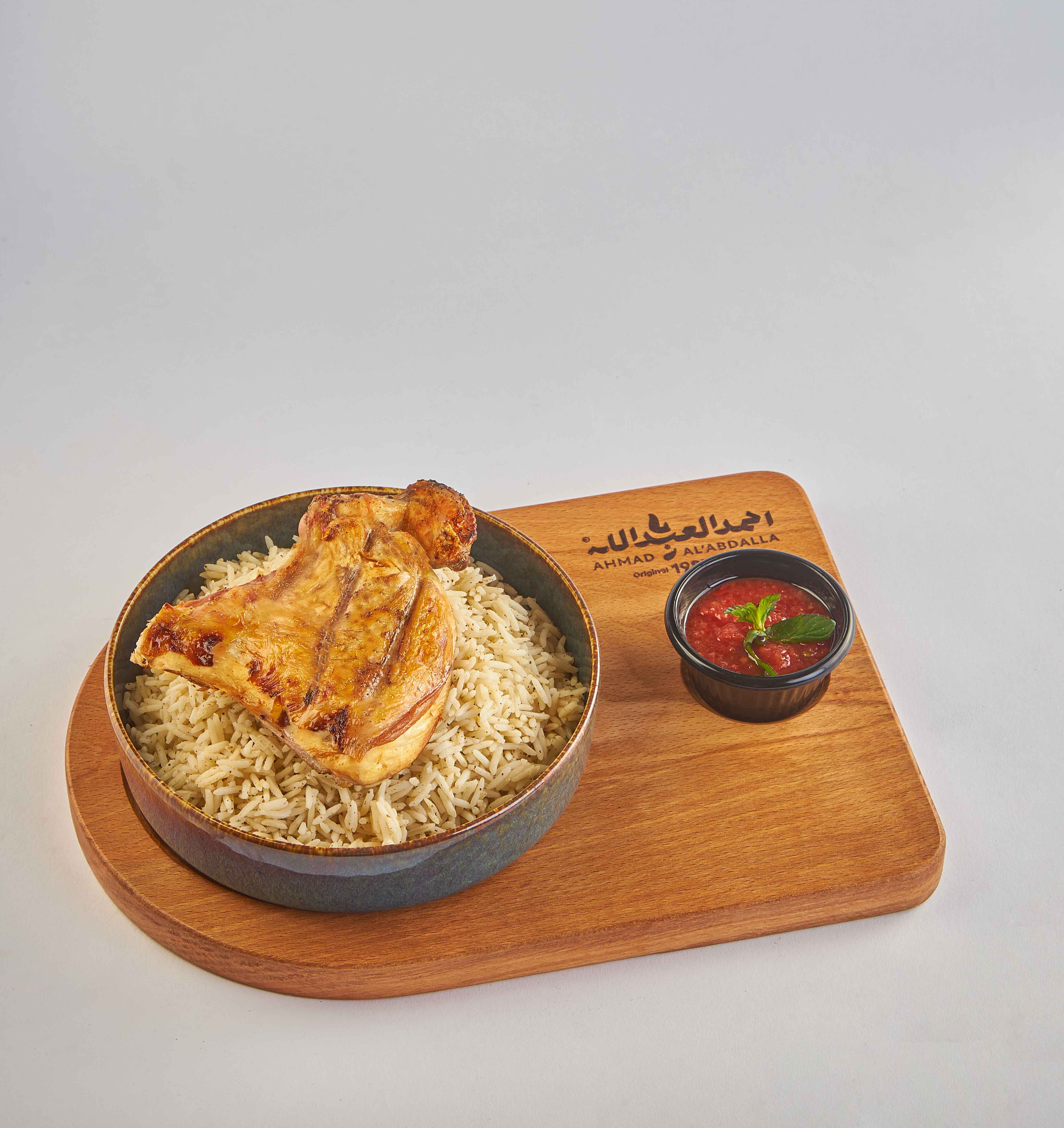 صحن أرز + صدر دجاج